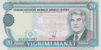 20 манат 1993 года. Туркменистан. р4а