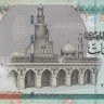 5 фунтов 2002 года. Египет. р63а