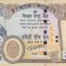 500 рупий 2016 года. Непал. р81
