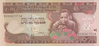 Банкнота 10 бир 2015 года. Эфиопия. р48f