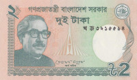 Банкнота 2 така 2012 года. Бангладеш. р52b