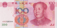 Банкнота 100 юаней 2005 года. Китай. р907b