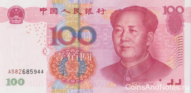 100 юаней 2005 года. Китай. р907b