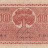 10 марок 1945 года. Финляндия. р77а(13)