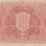 10 марок 1945 года. Финляндия. р77а(13)