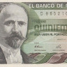 500 песо 07.08.1984 года. Мексика. р79b(EC)