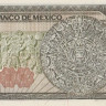 500 песо 07.08.1984 года. Мексика. р79b(EC)