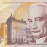 5 лари 2021 года. Грузия. р76