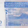 100 ариари 2004 года. Мадагаскар. р86а