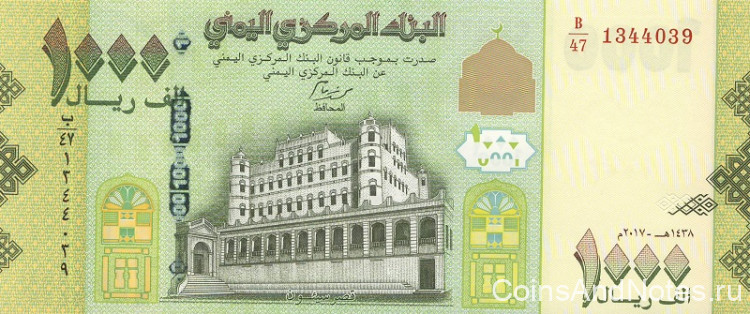 1000 риалов 2017 года. Йемен. р40(2)
