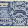 50 песо 1979 года. Мексика. р67b(HD)