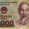вьетнам р119е 1