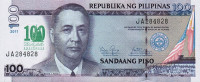 100 песо 2011 года. Филиппины. р212