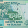50 квача 2020 года. Малави. р64(20)