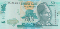 50 квача 2020 года. Малави. р64(20)