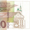 10 толаров 1992 года. Словения. р11