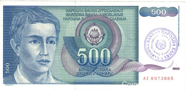 500 динар 01.03.1990 года. Босния и Герцеговина. р1b