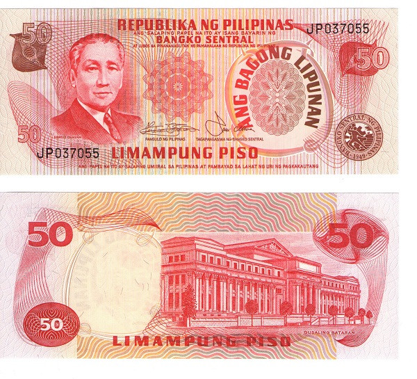 50 песо 1978 года. Филиппины. р163b