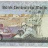 10 лир 1967(1986) года. Мальта. р39