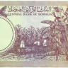 5 шиллингов 1978 года. Сомали. р20А
