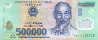 500 000 донг 2011 года. Вьетнам. р124h