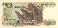 5000 рупий 1980 года. Индонезия. р120а
