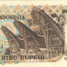 5000 рупий 1980 года. Индонезия. р120а