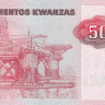 500 кванза 1987(1991) года. Ангола. р123