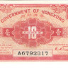 10 центов 1941 года. Гонконг. р315b