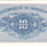 10 центов 1941 года. Гонконг. р315b