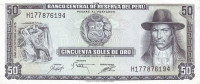 50 солей 1975 года. Перу. р107
