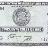 50 солей 1975 года. Перу. р107