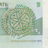 5 латов 2006 года. Латвия. р53а