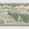 0,2 риэль 1979 года. Камбоджа. р26