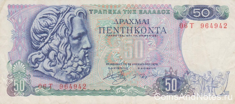 50 драхм 08.12.1978 года. Греция. р199