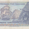 50 драхм 08.12.1978 года. Греция. р199