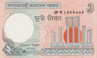 Банкнота 2 така 2009 года. Бангладеш. р6Cm