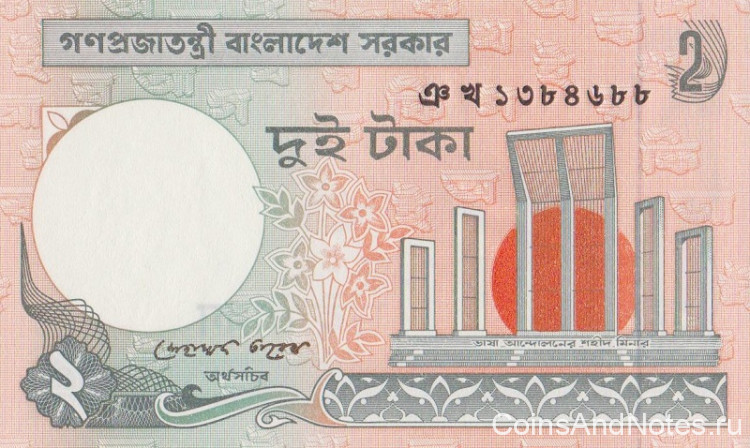 2 така 2009 года. Бангладеш. р6Cm