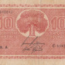 10 марок 1945 года. Финляндия. р77а(11)
