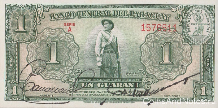 1 гуарани 1952 года. Парагвай. р185а