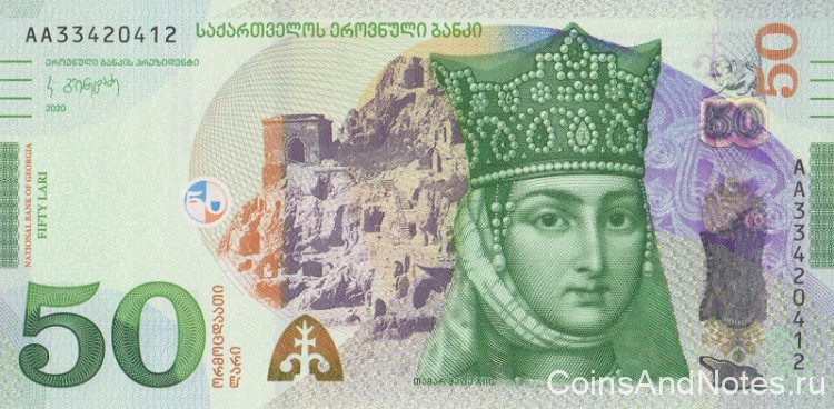 50 лари 2020 года. Грузия. р79