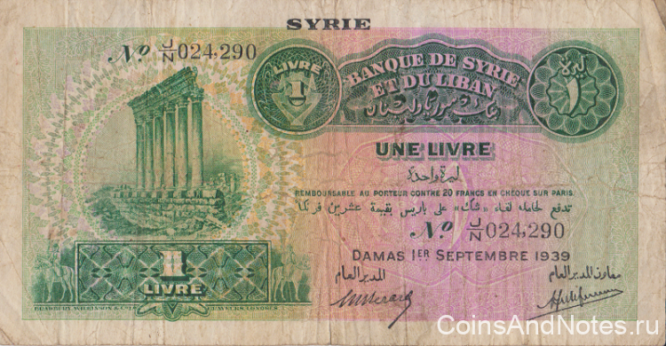 1 ливр 1939 года. Сирия. р40а