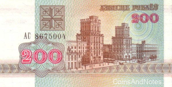 200 рублей 1992 года. Белоруссия. р9