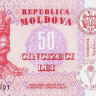 молдавия р14f 1