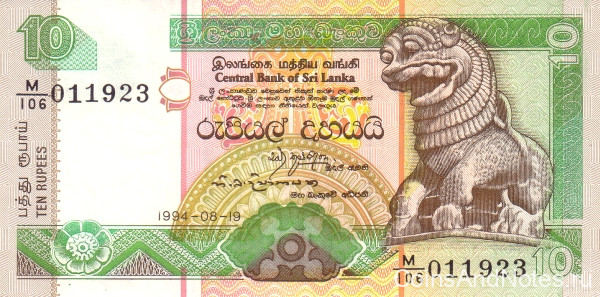 10 рупий 1994 года. Шри-Ланка. р102c