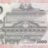 2000 песо 2023 года. Аргентина. рW367