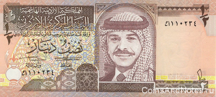 1/2 динара 1995 года. Иордания. р28а