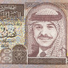 1/2 динара 1995 года. Иордания. р28а