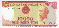 10000 донг 1993 года. Вьетнам. р115