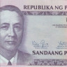 филиппины 100-2011 1